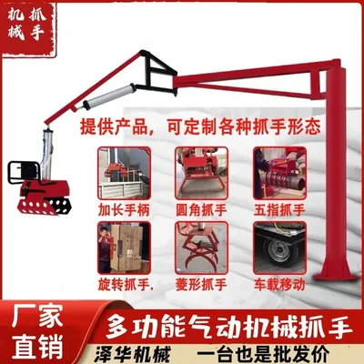 永安市雄克卡盘爪schunk机械抓手303542PZN-plus 100-1-IS汰慷秒报价